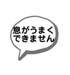 パニック発作時の同行者の方へ 6（個別スタンプ：4）