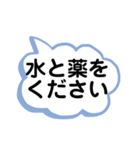 パニック発作時の同行者の方へ 6（個別スタンプ：5）