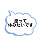 パニック発作時の同行者の方へ 6（個別スタンプ：6）