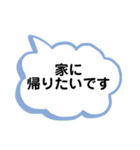 パニック発作時の同行者の方へ 6（個別スタンプ：7）