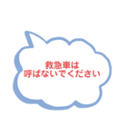 パニック発作時の同行者の方へ 6（個別スタンプ：8）