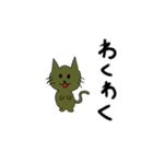 ながやのすたんぷ1（個別スタンプ：1）