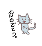 ながやのすたんぷ1（個別スタンプ：8）