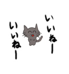 ながやのすたんぷ1（個別スタンプ：9）