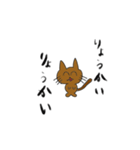 ながやのすたんぷ1（個別スタンプ：15）