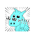 ムー様（個別スタンプ：2）
