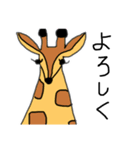 きりんさん by kekke（個別スタンプ：8）