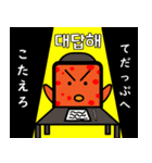 食べ物たちの韓国語と日本語喋り（個別スタンプ：17）