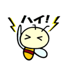 みつばちまーちん☆たまに飛ぶ（個別スタンプ：12）