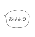 シンプルなフキダシ(関西弁)（個別スタンプ：1）