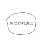 シンプルなフキダシ(関西弁)（個別スタンプ：2）