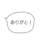 シンプルなフキダシ(関西弁)（個別スタンプ：4）