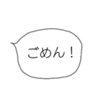 シンプルなフキダシ(関西弁)（個別スタンプ：5）