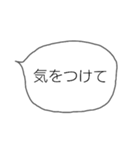 シンプルなフキダシ(関西弁)（個別スタンプ：6）