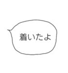 シンプルなフキダシ(関西弁)（個別スタンプ：7）