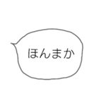 シンプルなフキダシ(関西弁)（個別スタンプ：10）