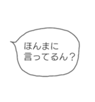 シンプルなフキダシ(関西弁)（個別スタンプ：15）