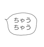 シンプルなフキダシ(関西弁)（個別スタンプ：16）
