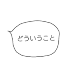 シンプルなフキダシ(関西弁)（個別スタンプ：18）