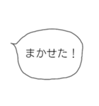 シンプルなフキダシ(関西弁)（個別スタンプ：19）