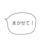 シンプルなフキダシ(関西弁)（個別スタンプ：20）