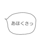 シンプルなフキダシ(関西弁)（個別スタンプ：22）