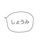 シンプルなフキダシ(関西弁)（個別スタンプ：23）