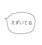 シンプルなフキダシ(関西弁)（個別スタンプ：27）