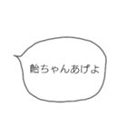 シンプルなフキダシ(関西弁)（個別スタンプ：29）