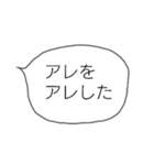 シンプルなフキダシ(関西弁)（個別スタンプ：30）