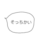シンプルなフキダシ(関西弁)（個別スタンプ：34）