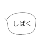 シンプルなフキダシ(関西弁)（個別スタンプ：38）