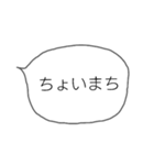 シンプルなフキダシ(関西弁)（個別スタンプ：39）