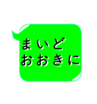 近畿地方の方言吹き出し京都弁大阪弁兵庫弁（個別スタンプ：10）