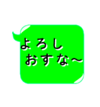 近畿地方の方言吹き出し京都弁大阪弁兵庫弁（個別スタンプ：11）