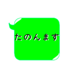 近畿地方の方言吹き出し京都弁大阪弁兵庫弁（個別スタンプ：12）