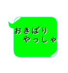 近畿地方の方言吹き出し京都弁大阪弁兵庫弁（個別スタンプ：13）