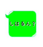 近畿地方の方言吹き出し京都弁大阪弁兵庫弁（個別スタンプ：17）