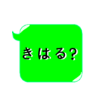 近畿地方の方言吹き出し京都弁大阪弁兵庫弁（個別スタンプ：19）