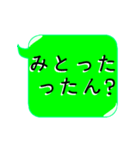 近畿地方の方言吹き出し京都弁大阪弁兵庫弁（個別スタンプ：20）