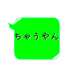 近畿地方の方言吹き出し京都弁大阪弁兵庫弁（個別スタンプ：24）