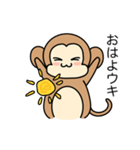 お猿のスタンプ 1（個別スタンプ：1）
