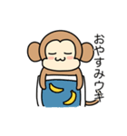 お猿のスタンプ 1（個別スタンプ：2）