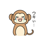 お猿のスタンプ 1（個別スタンプ：5）