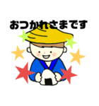 船頭くんの1日（個別スタンプ：1）