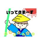 船頭くんの1日（個別スタンプ：2）