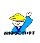 船頭くんの1日（個別スタンプ：3）