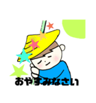 船頭くんの1日（個別スタンプ：4）