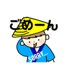 船頭くんの1日（個別スタンプ：7）