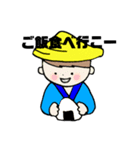 船頭くんの1日（個別スタンプ：8）
